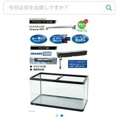 金魚水槽セット