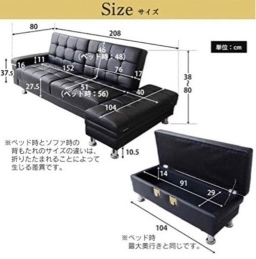 ソファーベッド　ブラック　美品　発送可