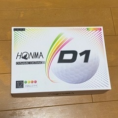 ホンマゴルフ D1 ゴルフボール新品
1ダース