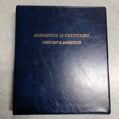 【美品】ユーロ通貨導入参加12ヵ国のコイン・紙幣セット 希少
