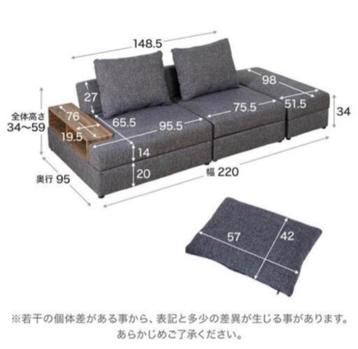 LOWYA ソファベッド 収納 サイドテーブル 
