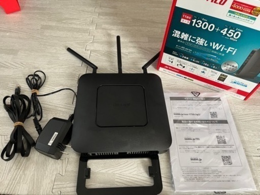 Wi-Fiルーター