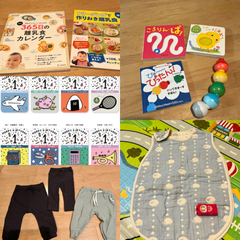 【おまとめ専用】選び取りカード/スリーパー/絵本/離乳食本/ズボン、