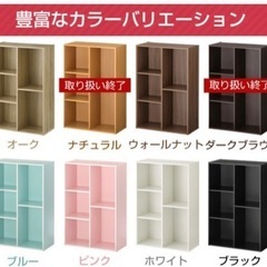 収納棚の画像