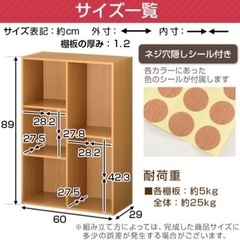 収納棚の画像