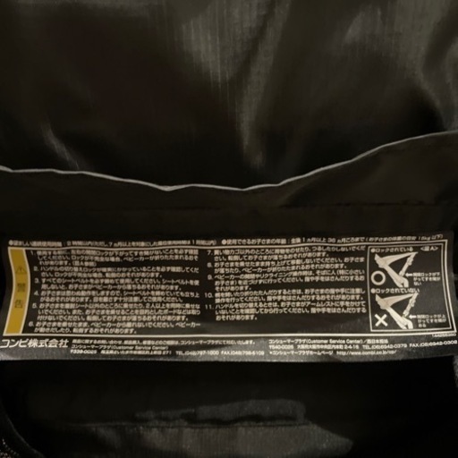 （早い者勝ち）combi ベビーカー　メチャカルハンディEG
