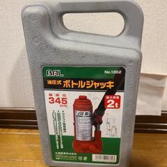 油圧ジャッキ コンパクト！