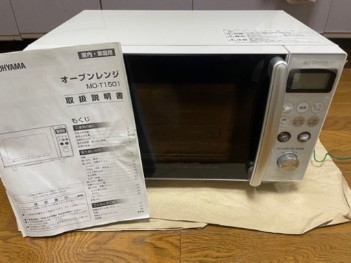 ★決まりました★2019年購入　アイリスオーヤマ　オーブンレンジ