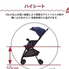 Aprica(アップリカ) 軽量B形ベビーカー イージーベルト搭載 マジカルエアープラス AF MagicalAir Plus AF スポーティーグレーデニム(GRの画像