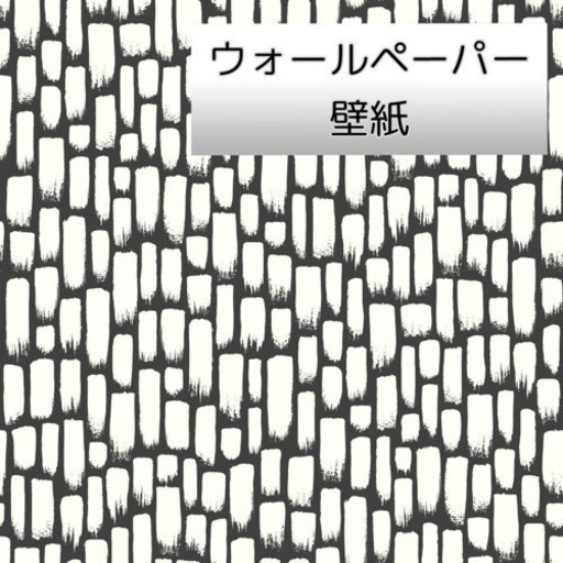 壁紙　ブラック\u0026ホワイト