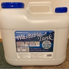 ポリタンク20L 2個セット