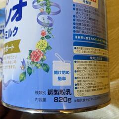 【未開封】フォローアップミルク缶＋スティック5本の画像