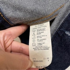 ★リーバイス★ジージャンの画像