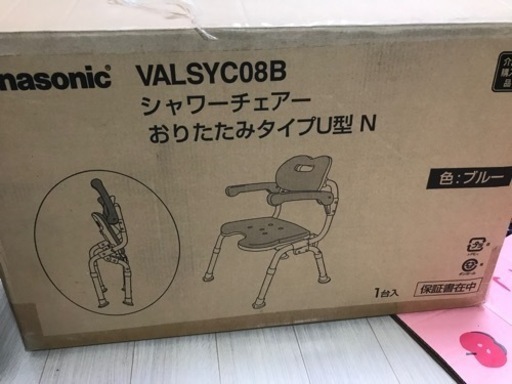 新品Panasonicシャワーチェア折畳タイプ