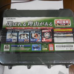 タイヤチェーン　カーメイトQE12L（未使用品）