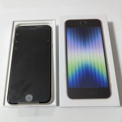 値下げしました！新品未使用 iPhone SE 3 第3世代 アイフォン 64G スターライトホワイト SIMロック解除済み ネットワーク制限○