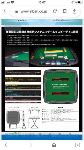 【KAKU】おまとめ3点 折りたたみ式麻雀テーブル
