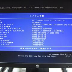 （値下げしました）モニター付き 省スペース HP Compaq 8200 USDT ★ Core i5-2500S/新品SSD256GB/メモリ8GB/Win 11/Office2021Proの画像