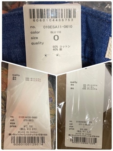 MOUSSY 2023 福袋 Sサイズ
