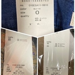 MOUSSY 2023 福袋 Sサイズ