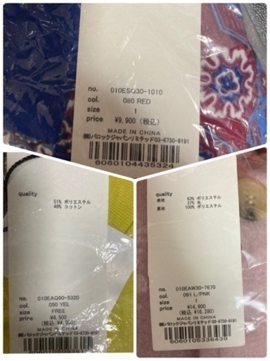 MOUSSY 2023 福袋 Sサイズ