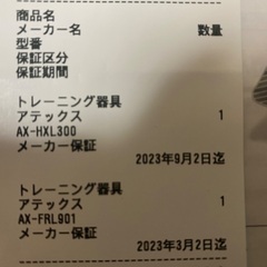 ルルド　シェイプアップボード　EMSシートセット　ダイエット器具