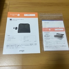 ルルド　シェイプアップボード　EMSシートセット　ダイエット器具