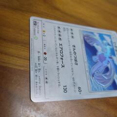 ひかるルギアの画像