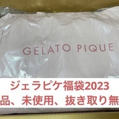 【お取引き中】ジェラートピケ 2023福袋 