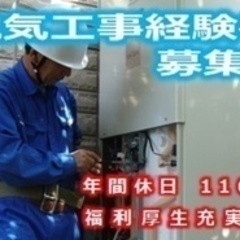 【ミドル・40代・50代活躍中】【月給26万～＋資格手当5万～】...