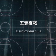 平日の夜　三ノ宮磯上体育館　バスケットボール　