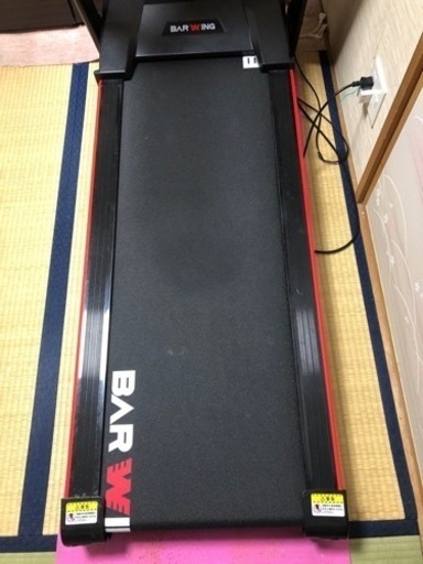 電動ルームランナー