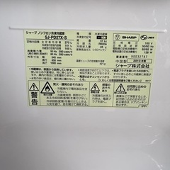 SHARP 冷蔵庫 270Lの画像