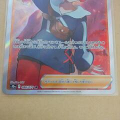 土日限定値下げ！ポケカ ポケモンカードゲーム ヒナツ SRの画像