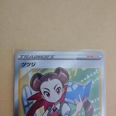 ポケカ ポケモンカードゲーム ツツジ SRの画像