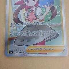 ポケカ ポケモンカードゲーム ツツジ SRの画像