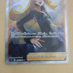 ポケカ ポケモンカードゲーム シロナの覇気 SRの画像