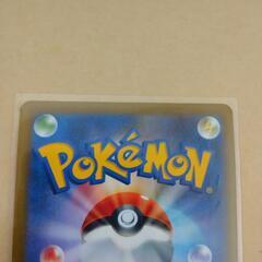 ポケカ ポケモンカードゲーム シロナの覇気 SRの画像