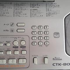 【値下げ】CASIO　CTK-800 鍵盤キーボード　譜面台ありの画像