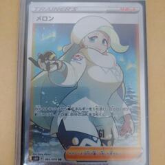 ポケカ ポケモンカードゲーム メロン SR