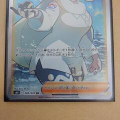 ポケカ ポケモンカードゲーム メロン SRの画像