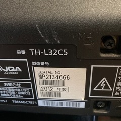 パナソニック　液晶テレビの画像