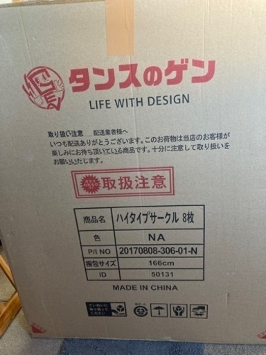 木製ベビーサークル