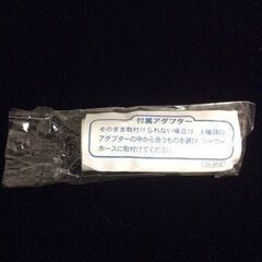 【通販生活】節水シャワーヘッドの画像