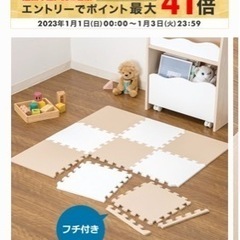 値下げしました！【新品･未使用】ニトリ ジョイントマット