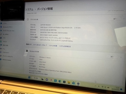Lenovo IdeaPad S540 (13, AMD)  レノボ