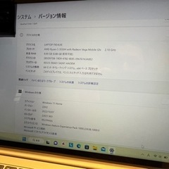 Lenovo IdeaPad S540 (13, AMD)  レノボの画像