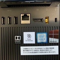 一体型デスクトップ ThinkCentre X1 win10 pro core i5 6200 メモリ