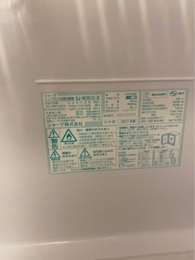 冷蔵庫