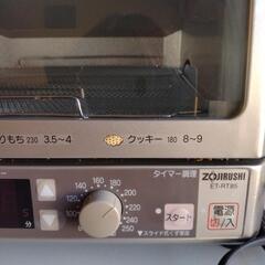 ZOJIRUSHI美品オーブントースターの画像